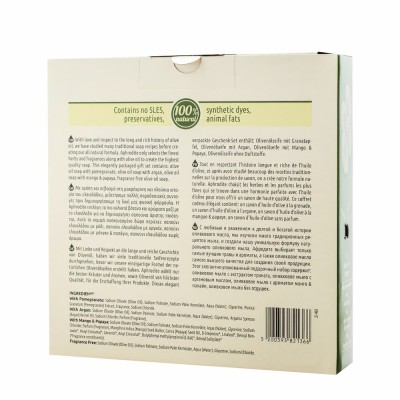 "The Back of the Aphrodite Signature Collection Four Soaps Gift Set"